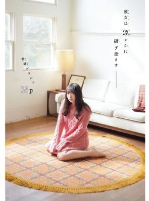 青春集结号