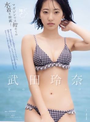 我的女友是机器人电影完整免费