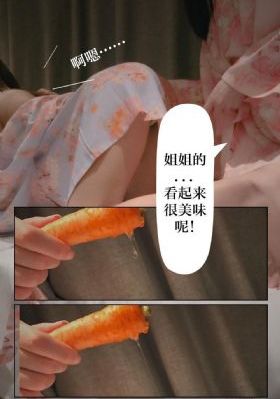 动漫裙子里面的野怪
